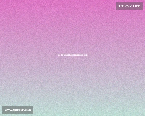 2015年设计一套房的收费标准 以后能用到 收藏了